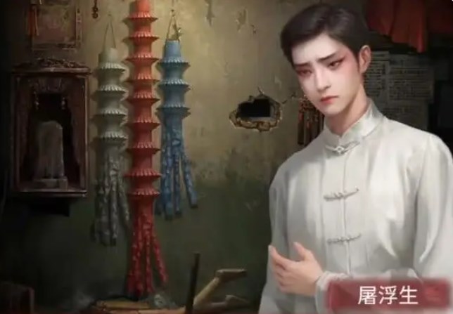 纸嫁衣5好玩吗 纸嫁衣5无间梦境讲什么[多图]图片5