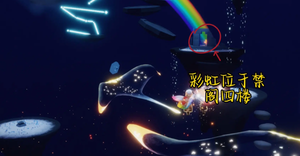 光遇7月26日任务攻略 7.26每日任务完成方法2023[多图]图片3