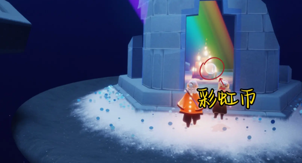 光遇7月26日任务攻略 7.26每日任务完成方法2023[多图]图片6