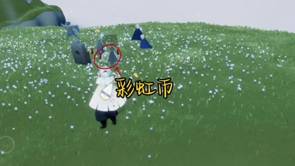 光遇7月26日任务攻略 7.26每日任务完成方法2023[多图]图片9