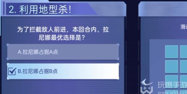 银河境界线银河系战棋挑战赛问题答案大全 战棋挑战赛答案汇总[多图]图片3