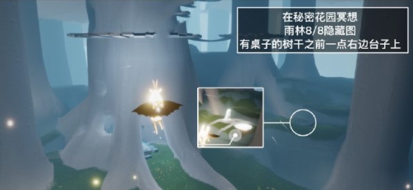 光遇7月28日任务攻略 7.28每日任务完成方法2023[多图]图片4