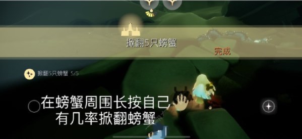 光遇7月28日任务攻略 7.28每日任务完成方法2023[多图]图片3