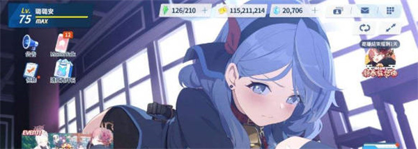 蔚蓝档案板娘换看方法 板娘怎么换看[多图]图片2