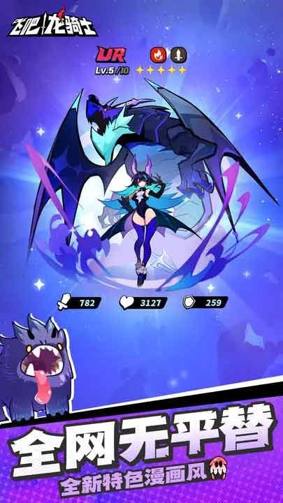 飞吧龙骑士所有礼包码合集 最新礼包码CDKEY分享[多图]图片2