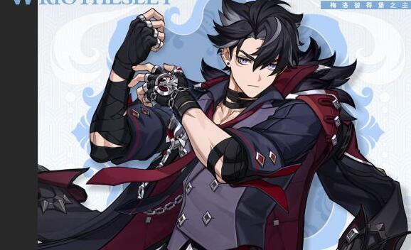 原神4.1莱欧斯利什么时候上线 4.1莱欧斯利上线爆料[多图]图片2