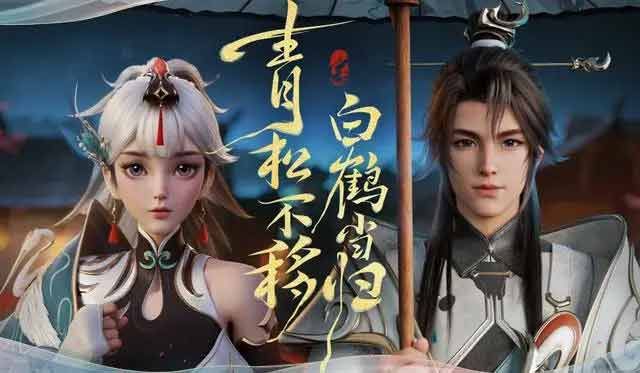 王者荣耀赵怀真鹤归松栖多少钱 赵怀真七夕鹤归松栖价格一览[多图]图片2