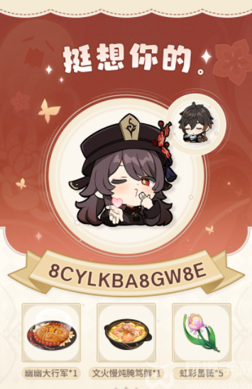 原神打电话活动怎么玩 打电话活动玩法攻略[多图]图片5