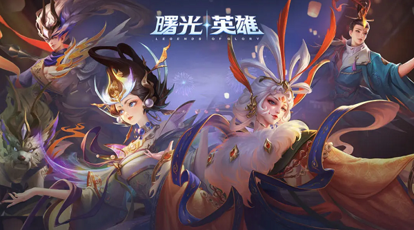 曙光英雄qq和微信互通吗 QQ区和微信区互通机制介绍[多图]图片1