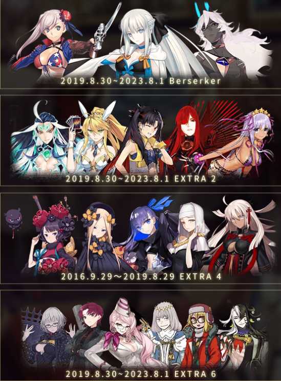 fgo七周年福袋抽哪个好 fgo7周年福袋召唤推荐角色[多图]图片5