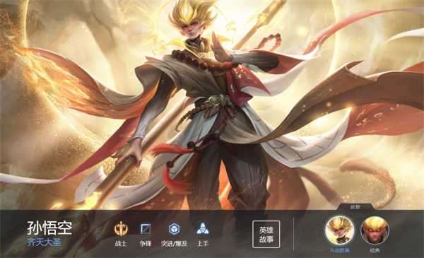 曙光英雄高胜率英雄排行(曙光英雄下载)