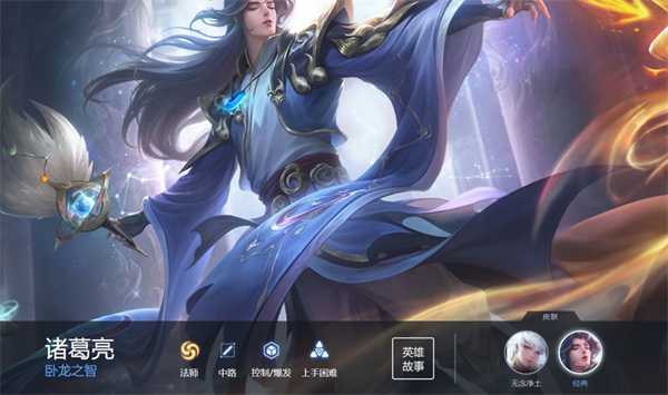 曙光英雄高胜率英雄排行 高胜率强势英雄推荐[多图]图片3