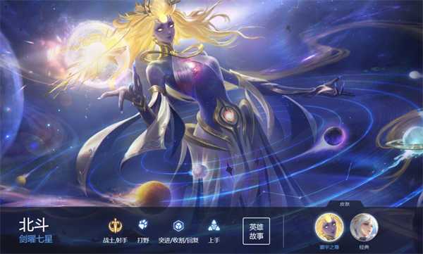 曙光英雄高胜率英雄排行 高胜率强势英雄推荐[多图]图片5