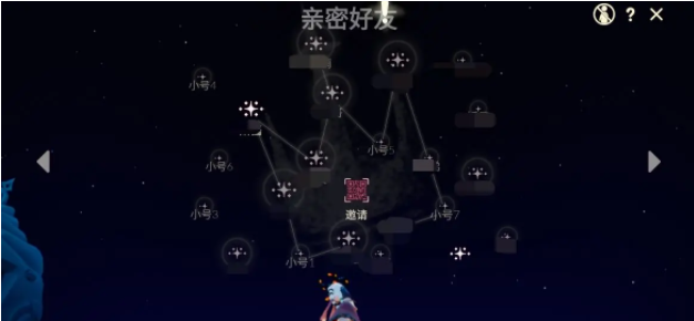 光遇8.24任务攻略 2023年8月24日每日任务完成方法[多图]图片1