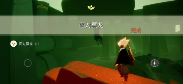 光遇8.24任务攻略 2023年8月24日每日任务完成方法[多图]图片3