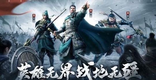 战地无疆武将排行榜最新名单 2023最强武将排行一览[多图]图片1