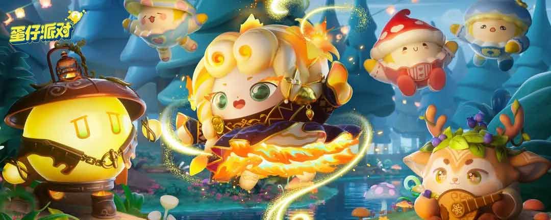 蛋仔派对新赛季寻秘狂欢更新内容 8.25新赛季寻秘狂欢奖励一览[多图]图片1