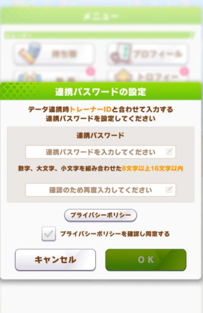 闪耀优俊少女引继码怎么获取 引继码如何领取攻略[多图]图片6