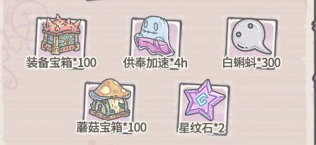 最强蜗牛华山知识竞赛活动答案大全 华山知识竞赛题库答案汇总[多图]图片2