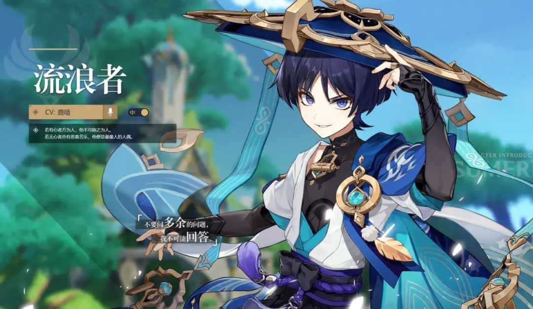 原神3.8下半卡池角色分析 3.8下半卡池角色四星有哪些[多图]图片4