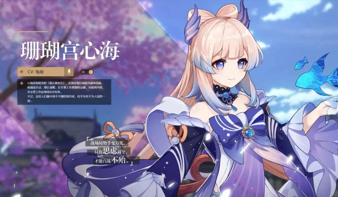 原神3.8下半卡池角色分析 3.8下半卡池角色四星有哪些[多图]图片5