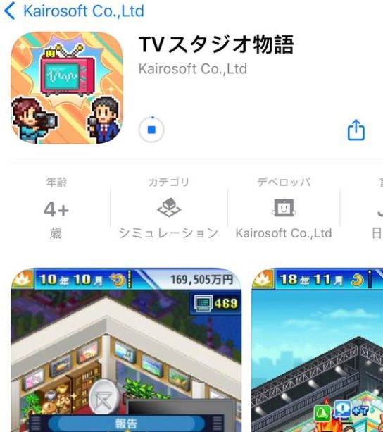 开罗电视演播室物语怎么玩 ios/安卓电视演播室物语玩法介绍[多图]图片2