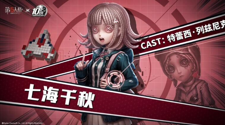 第五人格枪弹辩驳第三弹会返场前两弹吗 枪弹辩驳前两弹会返场时间介绍[多图]图片3