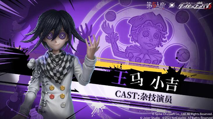 第五人格枪弹辩驳第三弹会返场前两弹吗 枪弹辩驳前两弹会返场时间介绍[多图]图片7