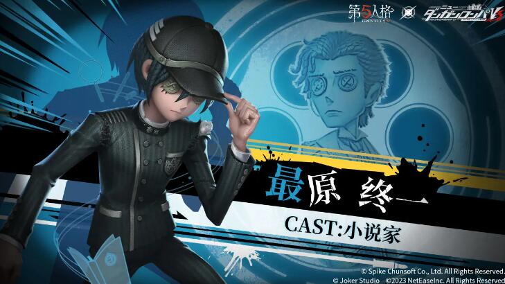 第五人格枪弹辩驳第三弹会返场前两弹吗 枪弹辩驳前两弹会返场时间介绍[多图]图片6