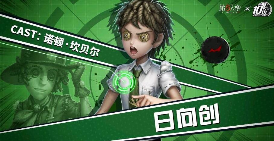 第五人格枪弹辩驳第三弹会返场前两弹吗 枪弹辩驳前两弹会返场时间介绍[多图]图片2