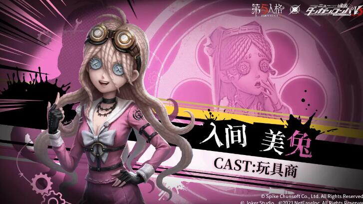 第五人格枪弹辩驳第三弹会返场前两弹吗 枪弹辩驳前两弹会返场时间介绍[多图]图片8