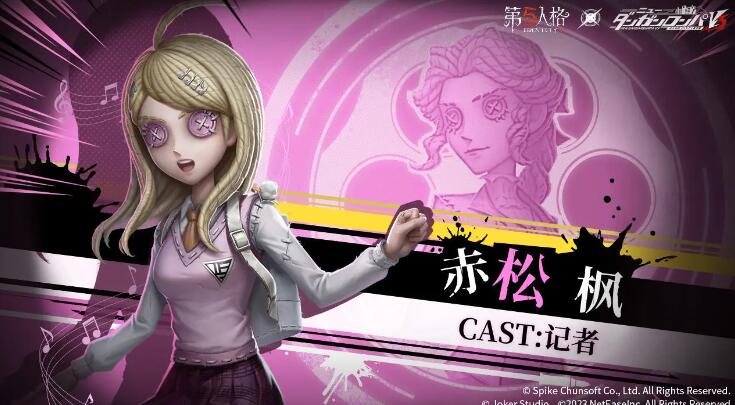 第五人格枪弹辩驳第三弹会返场前两弹吗 枪弹辩驳前两弹会返场时间介绍[多图]图片5