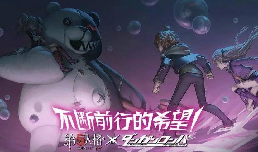 第五人格枪弹辩驳第三弹会返场前两弹吗 枪弹辩驳前两弹会返场时间介绍[多图]图片1