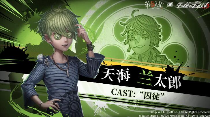 第五人格枪弹辩驳第三弹会返场前两弹吗 枪弹辩驳前两弹会返场时间介绍[多图]图片4