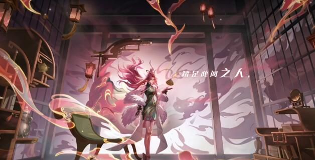 王者荣耀浮梦罗烟皮肤什么价格 海月浮梦罗烟皮肤价格介绍[多图]图片4