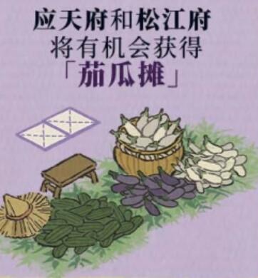 江南百景图擒贼悬赏活动奖励有哪些 擒贼悬赏奖励内容分享[多图]图片1