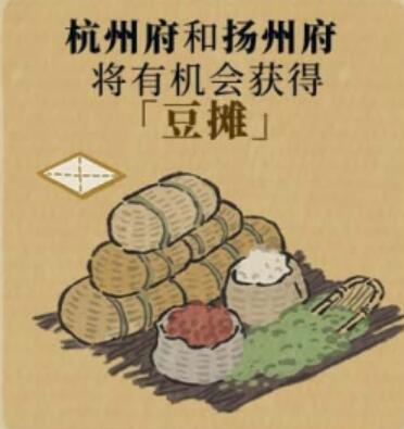 江南百景图擒贼悬赏活动奖励有哪些 擒贼悬赏奖励内容分享[多图]图片3