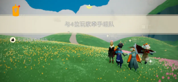 光遇8月31日每日任务攻略 2023年8月31日任务完成方法[多图]图片2