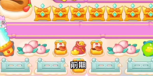 保卫萝卜4周赛8月4日攻略 8月4日周赛无伤图文通关教程[多图]图片1