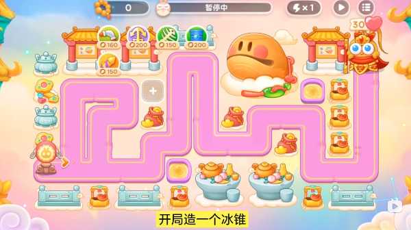 保卫萝卜4周赛8月5日攻略(保卫萝卜4周赛8.28攻略视频)