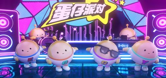 蛋仔派对萌蛋推演保底多少(萌蛋派对和蛋仔派对的区别)