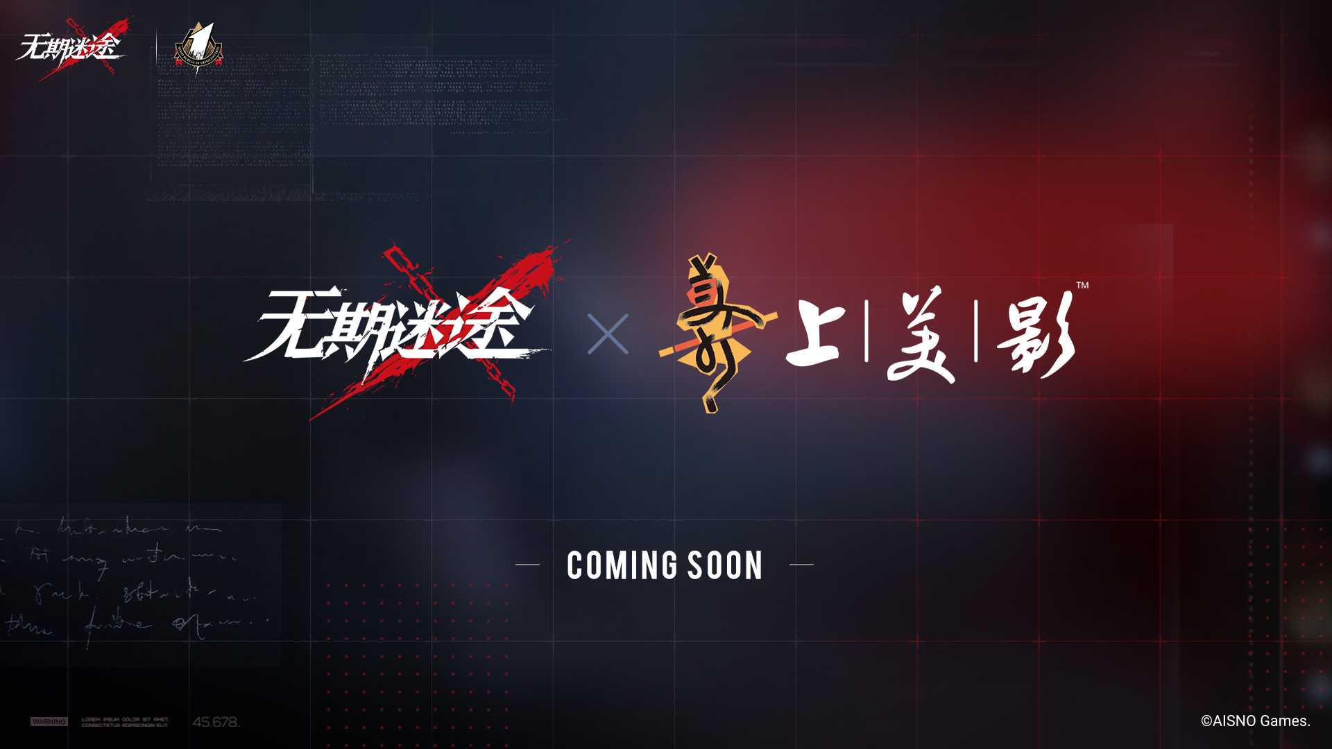 无期迷途一周年直播活动有哪些 一周年直播活动攻略[多图]图片2