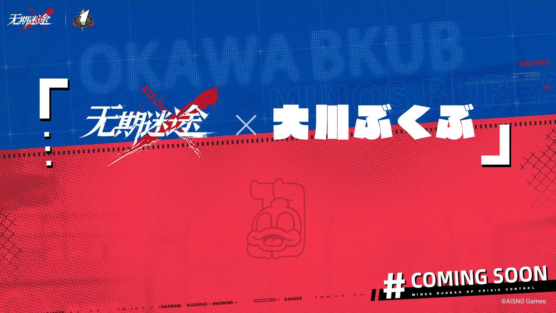 无期迷途一周年直播活动有哪些 一周年直播活动攻略[多图]图片3