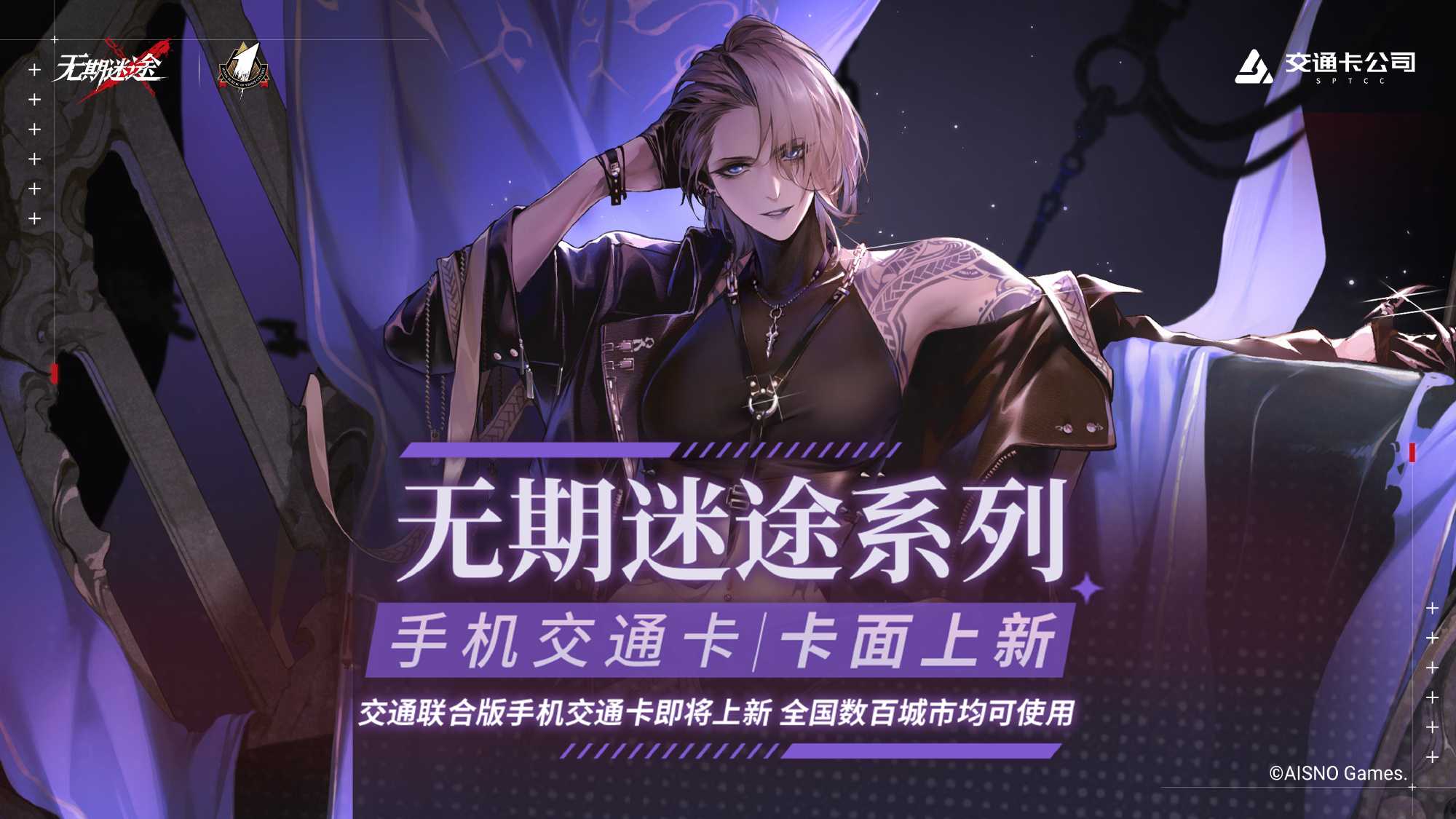 无期迷途一周年直播活动有哪些 一周年直播活动攻略[多图]图片6