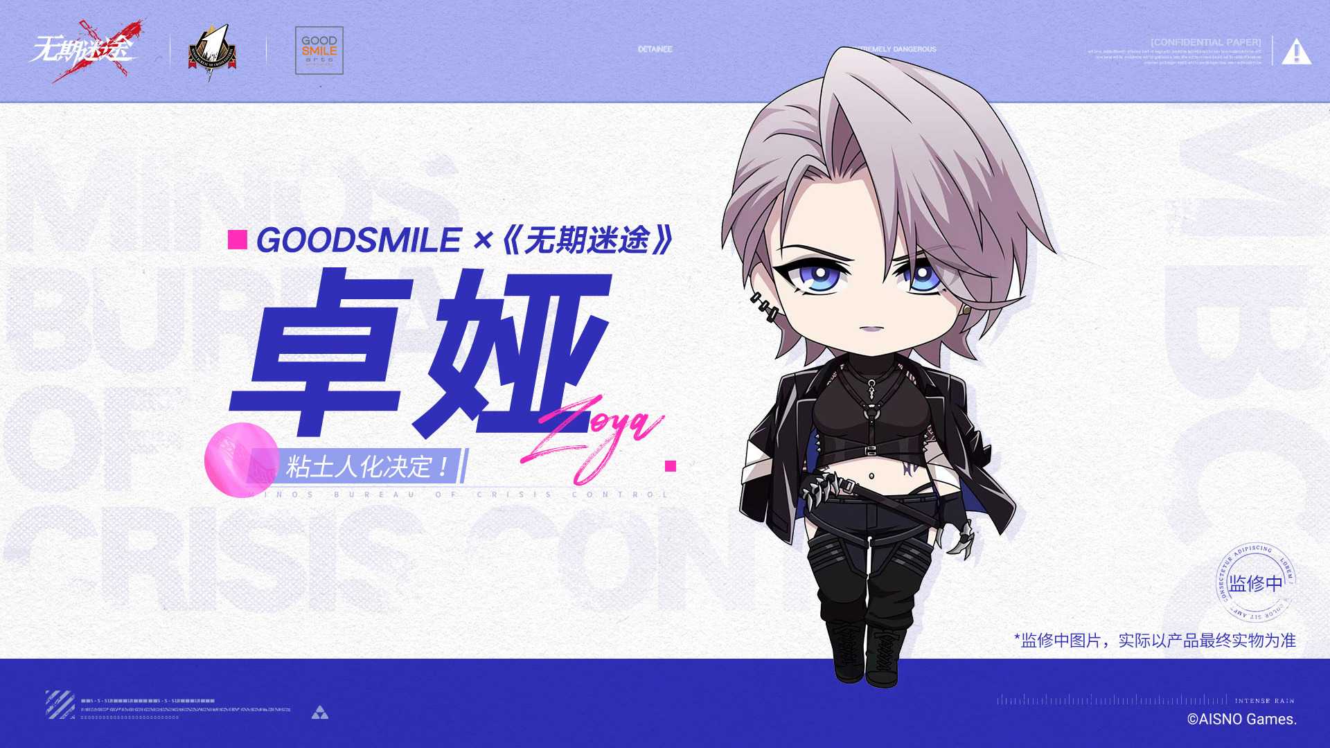 无期迷途一周年直播活动有哪些 一周年直播活动攻略[多图]图片7