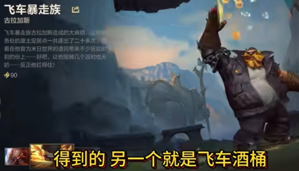 英雄联盟手游9月龙魂商店更新了什么 9月龙魂商店皮肤更新一览[多图]图片2