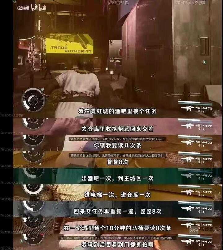 星空褒姒是什么意思 为什么说星空褒姒了[多图]图片2