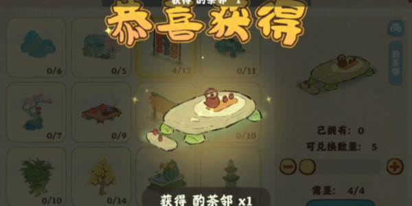 桃源深处有人家巧匠来换怎么玩 巧匠来换活动玩法攻略[多图]图片4