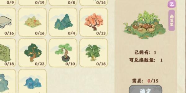 桃源深处有人家巧匠来换怎么玩 巧匠来换活动玩法攻略[多图]图片3