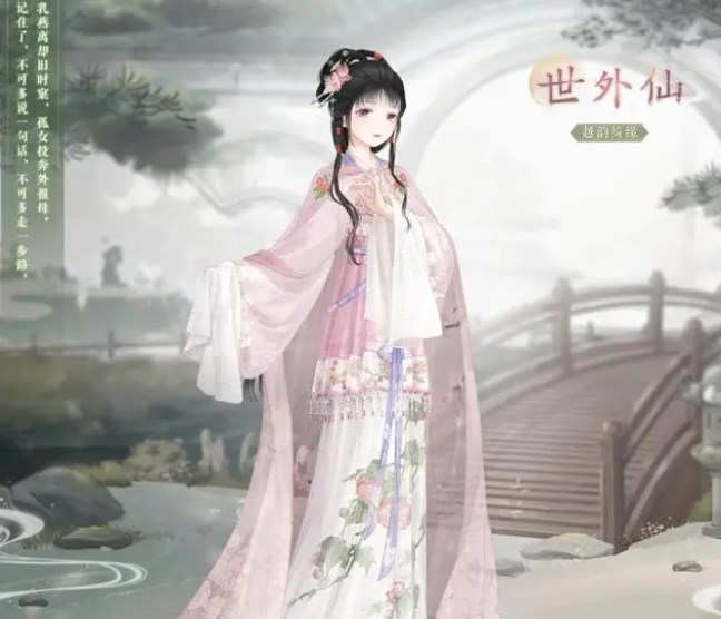 奇迹暖暖清音对答答案攻略 清音对答题目答案大全[多图]图片1